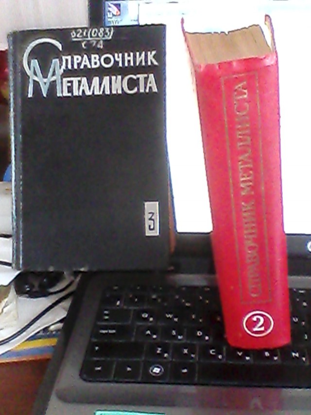 Цеховой нектон