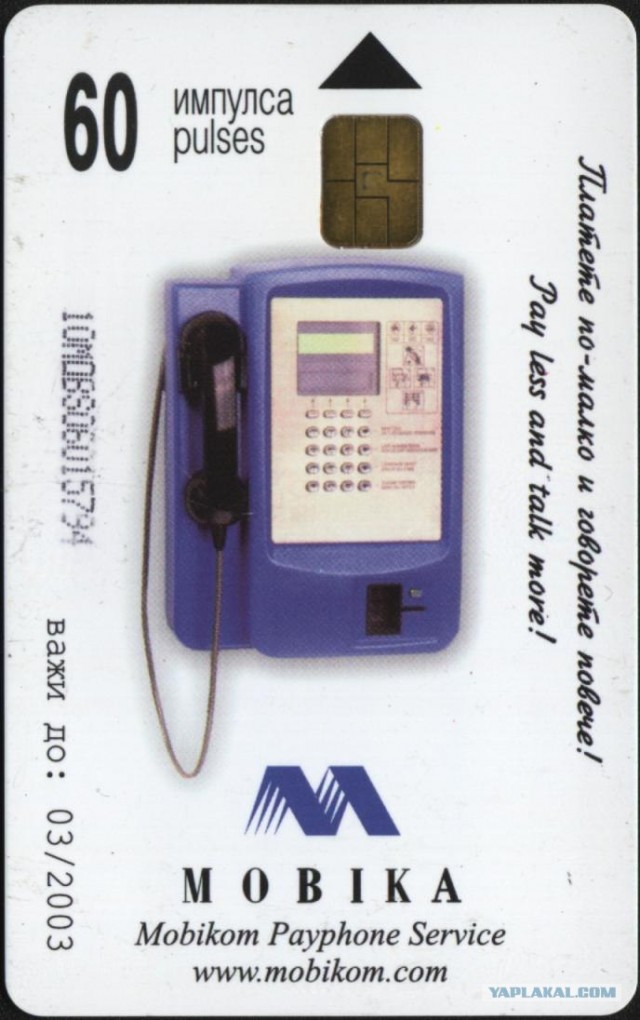 Немного о 90-х