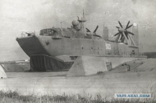 ВМФ СССР