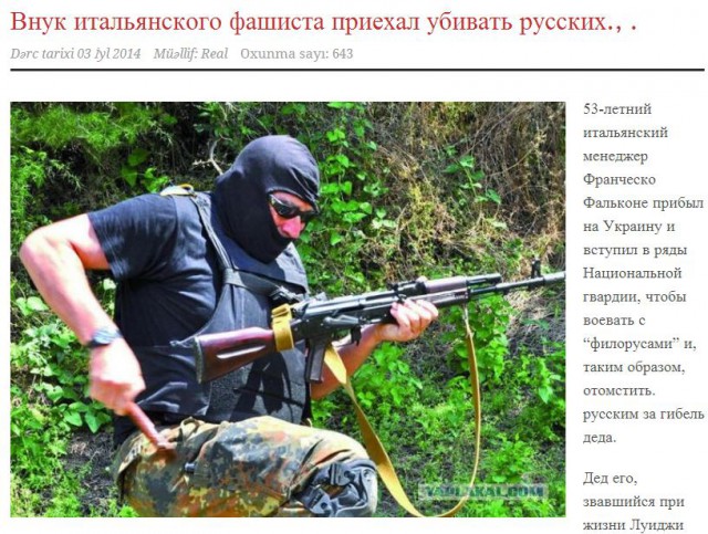 Немецкая каска SS