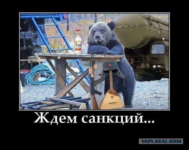 Война не повод для смеха, но....