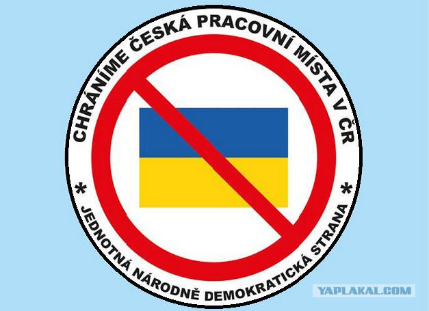 Как ждут украинцев в ЕС