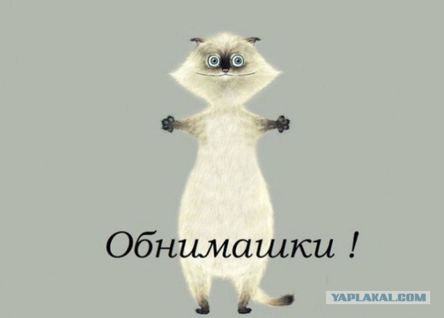 Кому юки отсыпать?