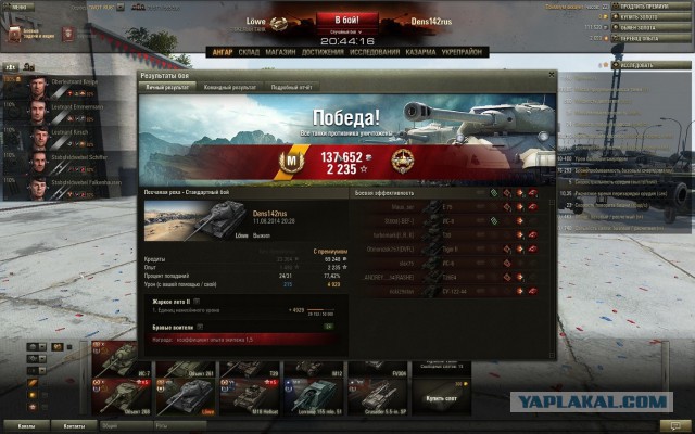 Wargaming 13