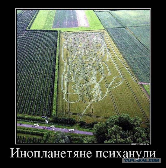 Поднимаем настроение