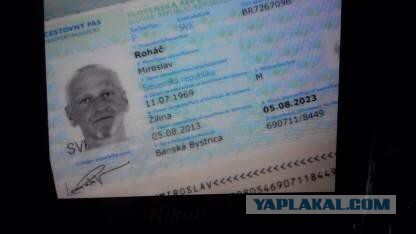 Вот от этого я вообще в шоке