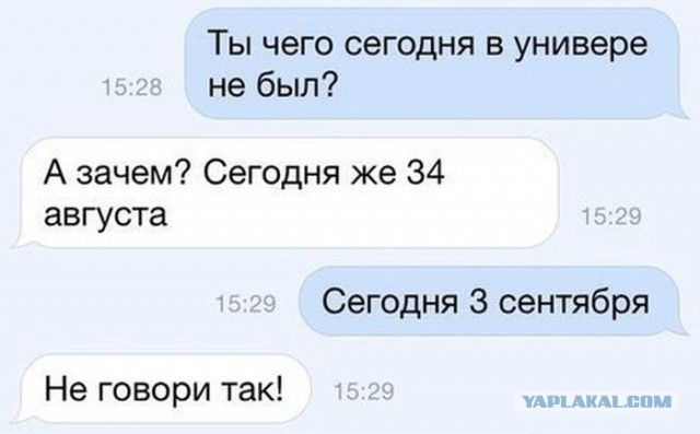 Немного позитива на пятницу