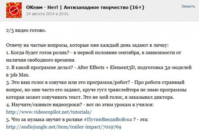 Новый социальный ролик на тему войны