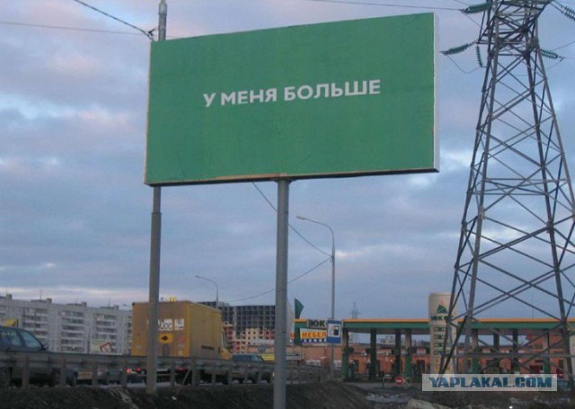 Жизнь с микропенисом