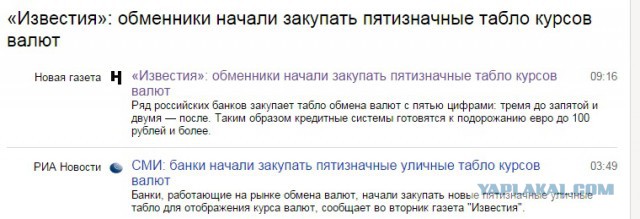 Центробанк поднял ключевую ставку до 17%