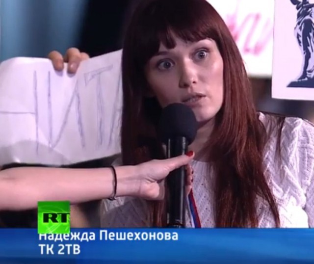 Прямая трансляция большой пресс-конференции Путина