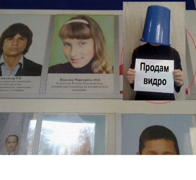 Гордость школы.