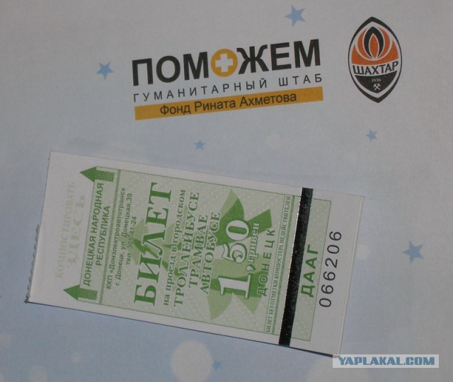 Как сейчас живет Донецк