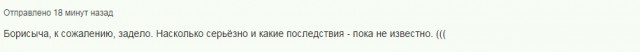 Перемирие кончилось, едва начавшись.