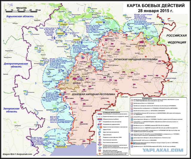 Перемирие кончилось, едва начавшись.