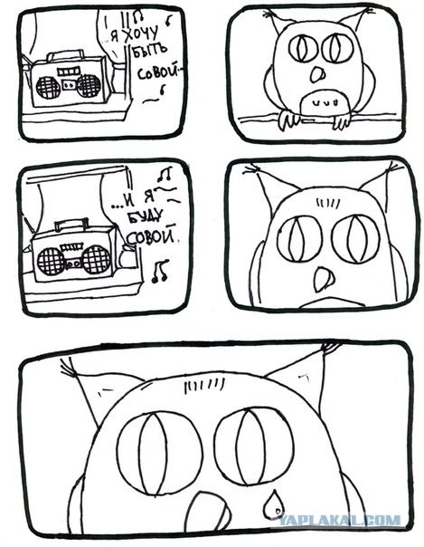 Наутилус Помпилиус "Я Хочу Быть Совой"