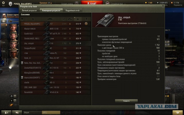 Wargaming 21