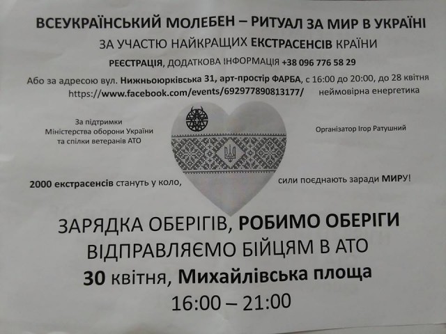 Перемирие кончилось, едва начавшись. Часть 7