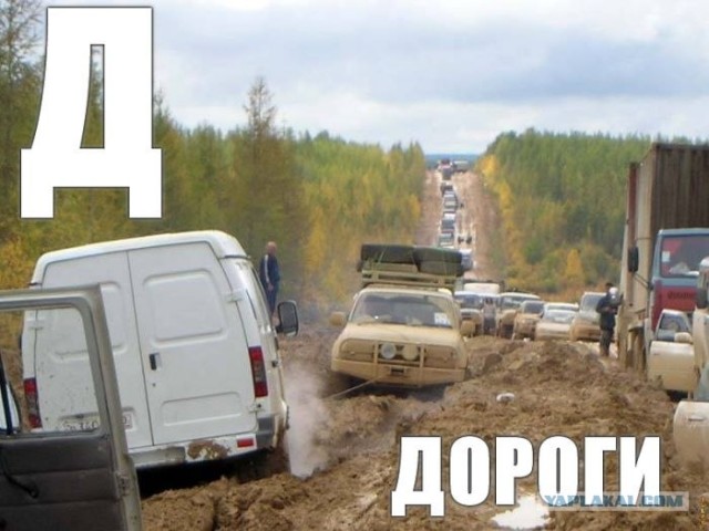 Суровый алфавит по-русски