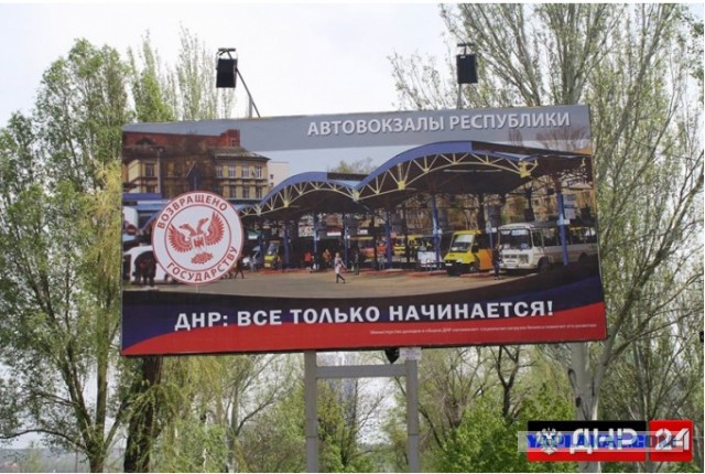 Перемирие кончилось, едва начавшись. Часть 8