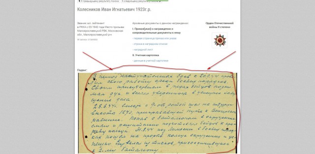 Как я с семьей отметил 9 мая