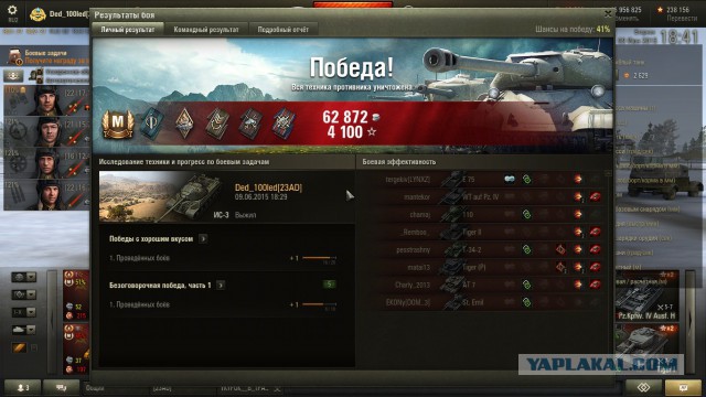 Wargaming 23