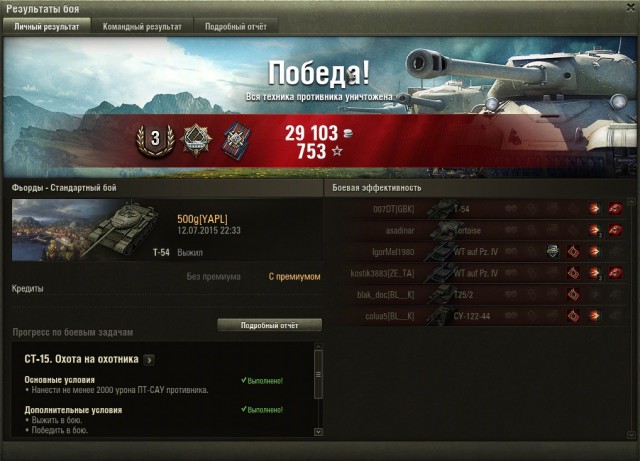 Wargaming 25!