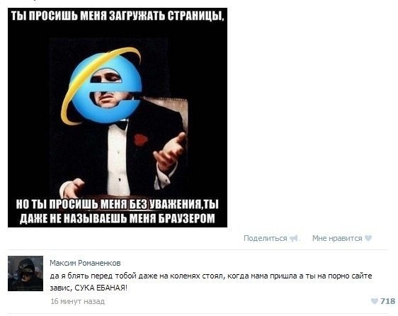 Explorer порой такой Explorer