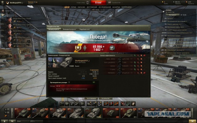 Wargaming 27