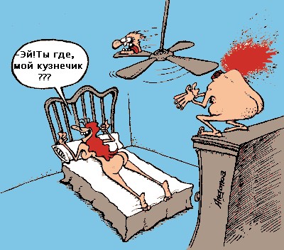 КАРИКАТУРЫ. Прикольные карикатуры