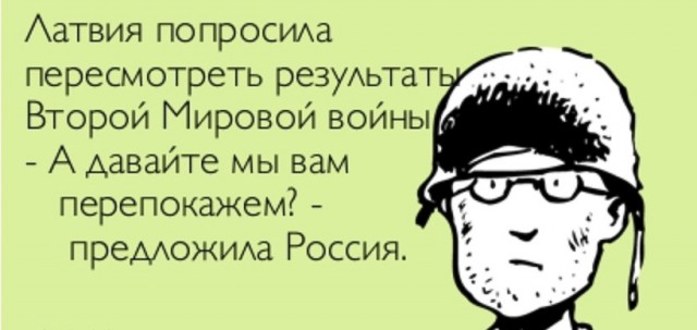 Страны Балтии потребуют у России выплаты