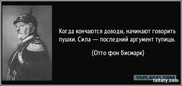 Цитаты "великих" людей