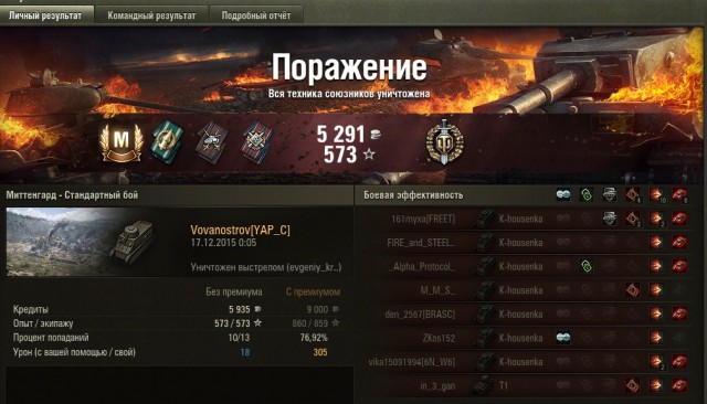 Wargaming 30!