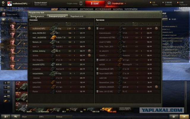 Wargaming 31