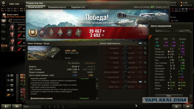 Wargaming 31