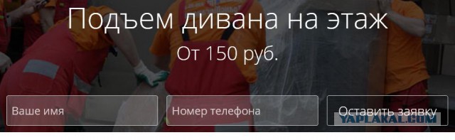 Помощь по-соседски