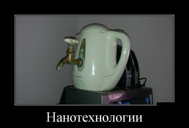 Смешные картинки