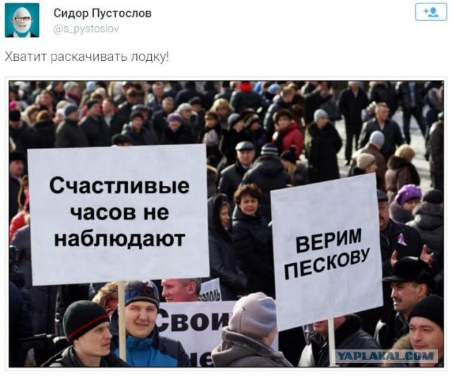 Дмитрий Песков солгал о своем офшоре