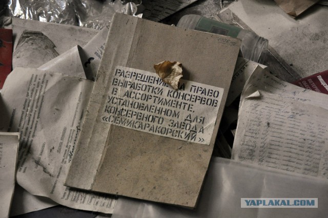 Семикаракорский консервный завод