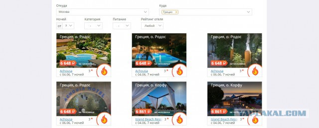 Крым готов к курортному сезону