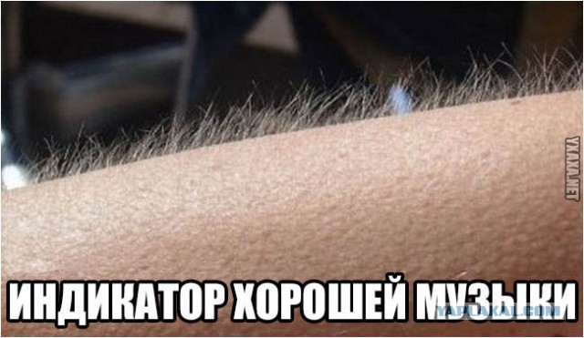 Душевный кавер
