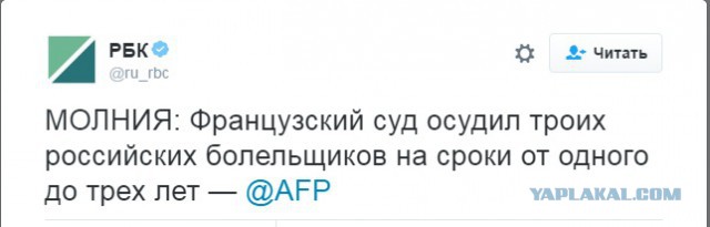 Драка английских и российских фанатов на Евро-2016