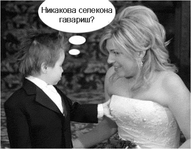 Фотожаба: вперед за знаниями!