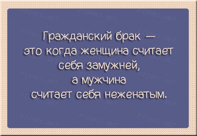 Есть смешные (картинки)
