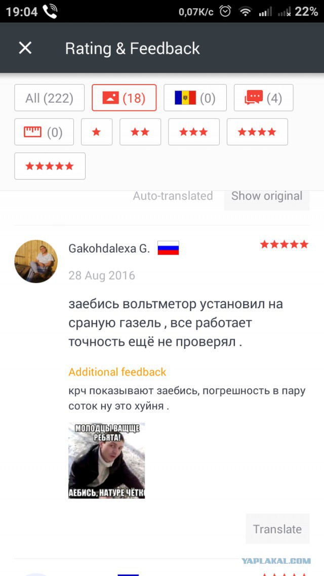 Смешные комментарии из социальных сетей 02.09.2016