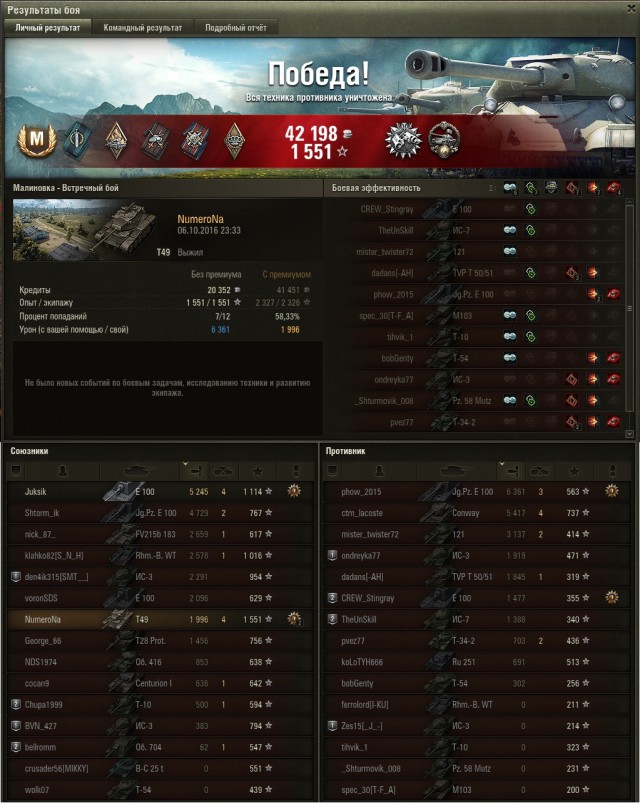 Wargaming 39