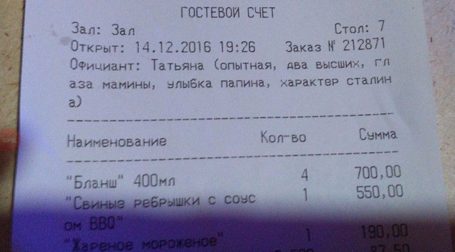 Фото-коктейль...
