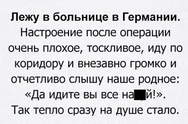 Смешные комментарии из социальных сетей 23.12.2016