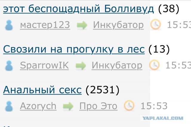 Второй день хохочусь