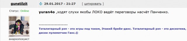 Футбол. Чемпионат России. Межсезонье. Часть 3